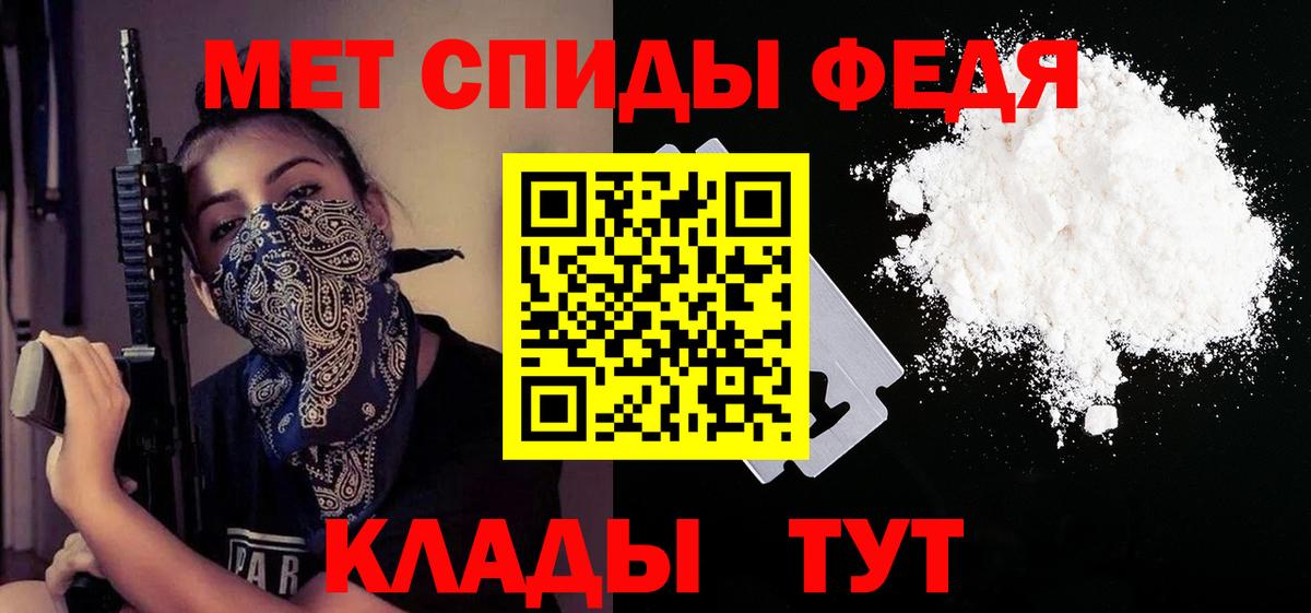 Щёлково  АМФЕТАМИН  Вход с VPN  АМФ 98% 