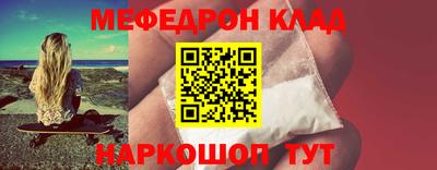 экстази Ливны