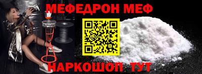 экстази Ливны