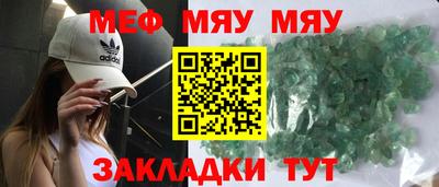 мескалин Лесосибирск