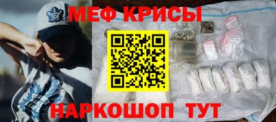 мескалин Лесосибирск