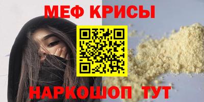 экстази Ливны
