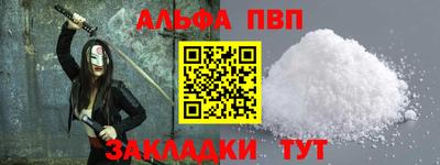 мескалин Лесосибирск
