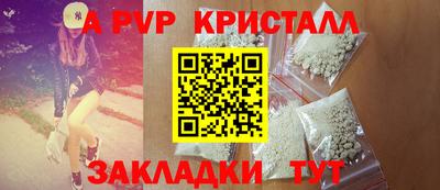 экстази Ливны