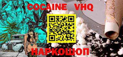 экстази Ливны
