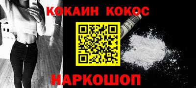 экстази Ливны