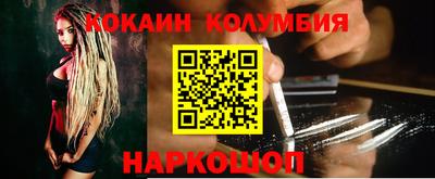 бутират Ликино-Дулёво