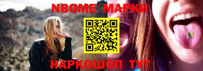 мескалин Лесосибирск