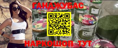экстази Ливны