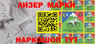 мескалин Лесосибирск