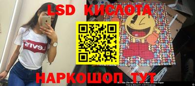 экстази Ливны