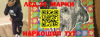 мескалин Лесосибирск