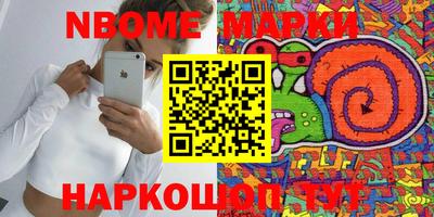 мескалин Лесосибирск
