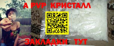 экстази Ливны