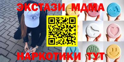 экстази Ливны