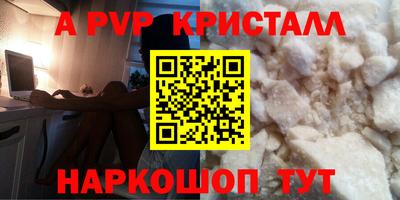 бутират Ликино-Дулёво