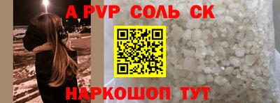 экстази Ливны