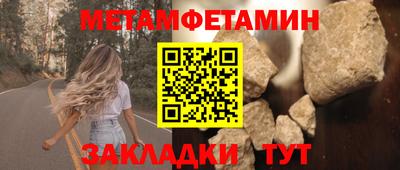 бутират Ликино-Дулёво