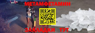 мескалин Лесосибирск