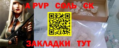 мескалин Лесосибирск