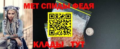 экстази Ливны