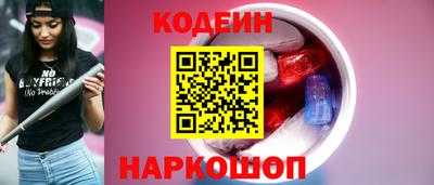 бутират Ликино-Дулёво
