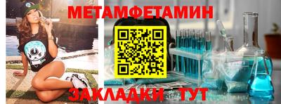 бутират Ликино-Дулёво