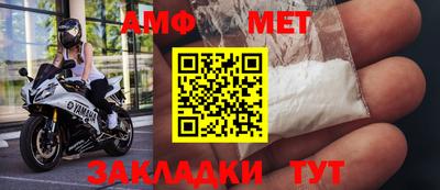 экстази Ливны