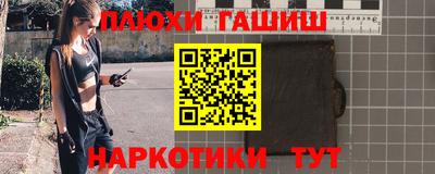 бутират Ликино-Дулёво