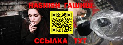 экстази Ливны