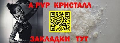 бутират Ликино-Дулёво