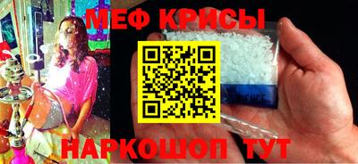 экстази Ливны