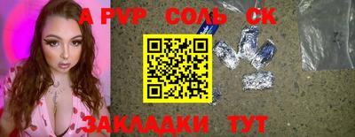 мескалин Лесосибирск