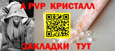 экстази Ливны