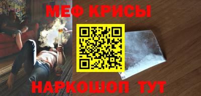 мескалин Лесосибирск