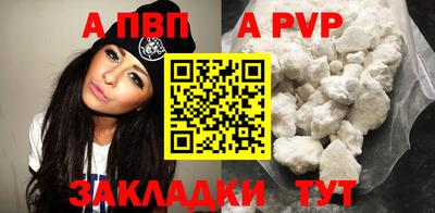 мескалин Лесосибирск
