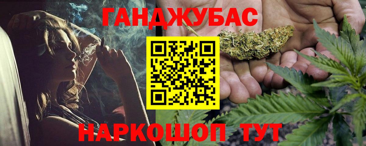 Бошки марихуана планчик Щёлково